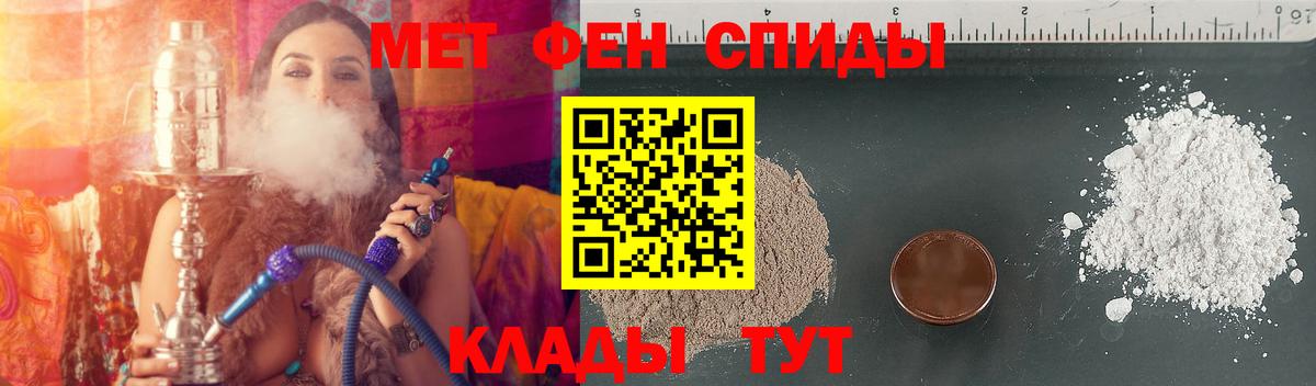 Майский  Амфетамин  АМФ  Вход с VPN  Amphetamine Розовый 