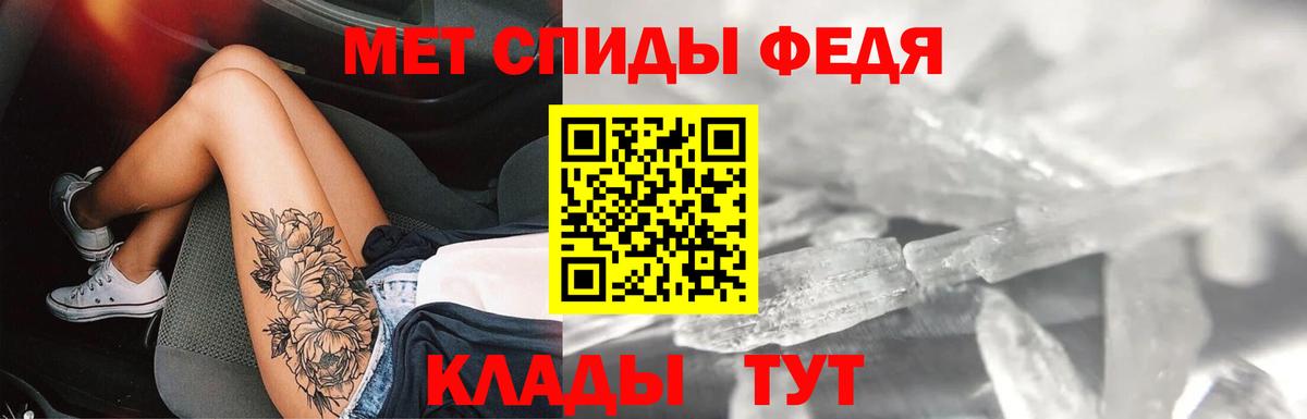 Амфетамин 97% Майский