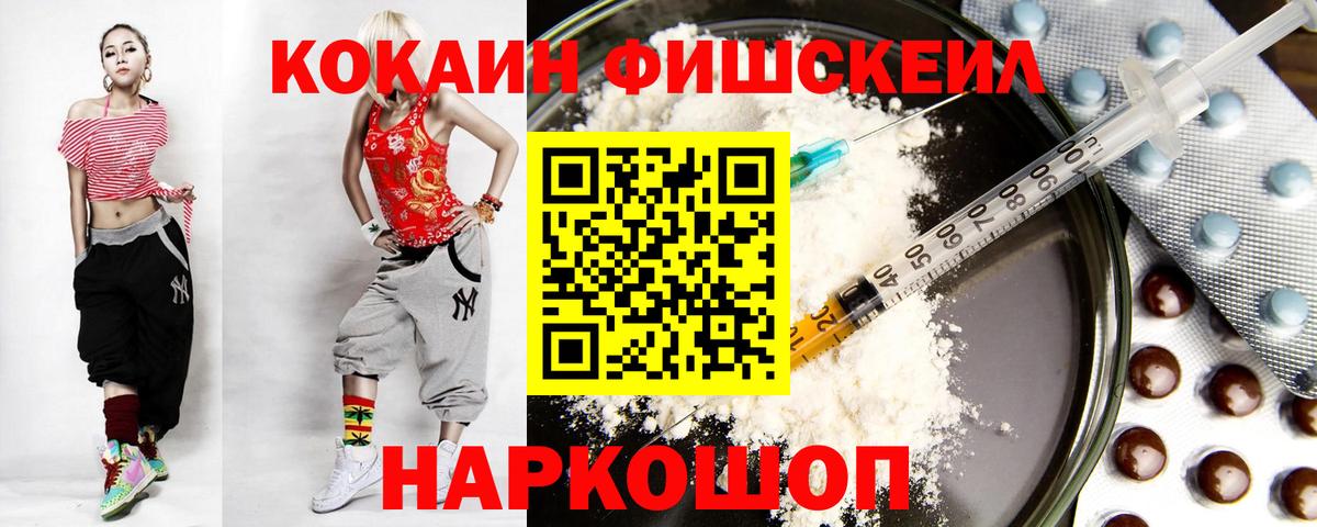 Метамфетамин Майский