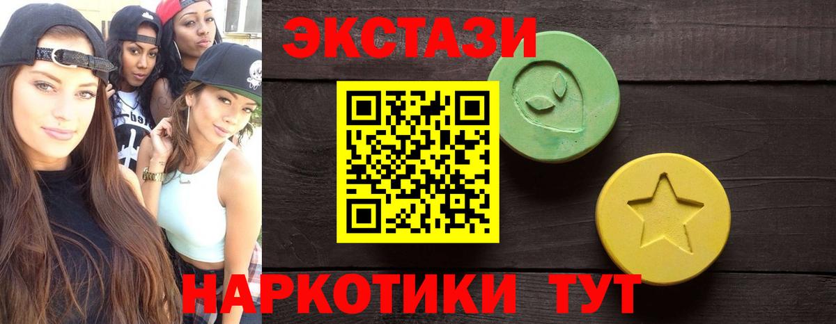 Майский  Экстази XTC  гидра рабочий сайт  ЭКСТАЗИ DUBAI  Вход с VPN  Экстази 