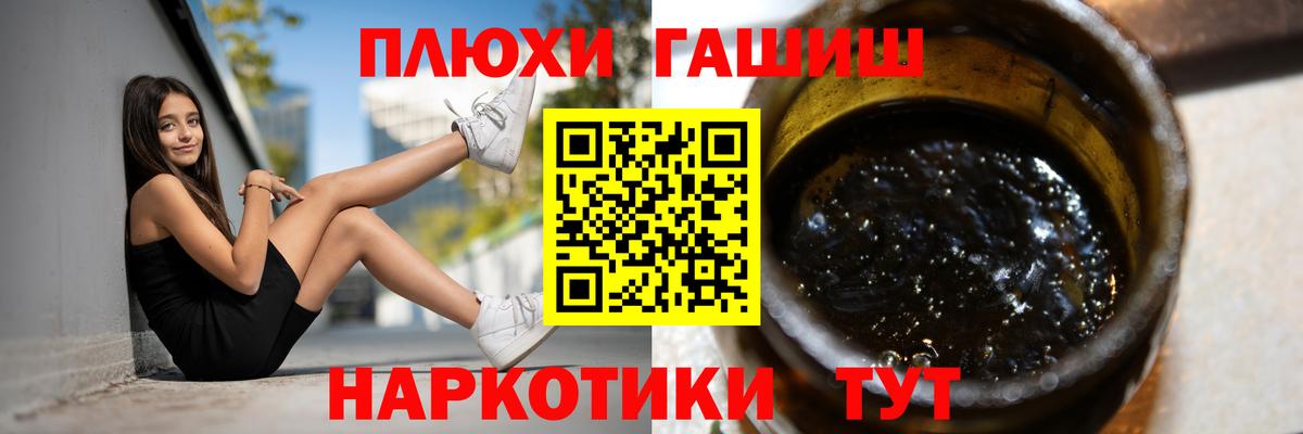 ГАШ 40% ТГК Майский