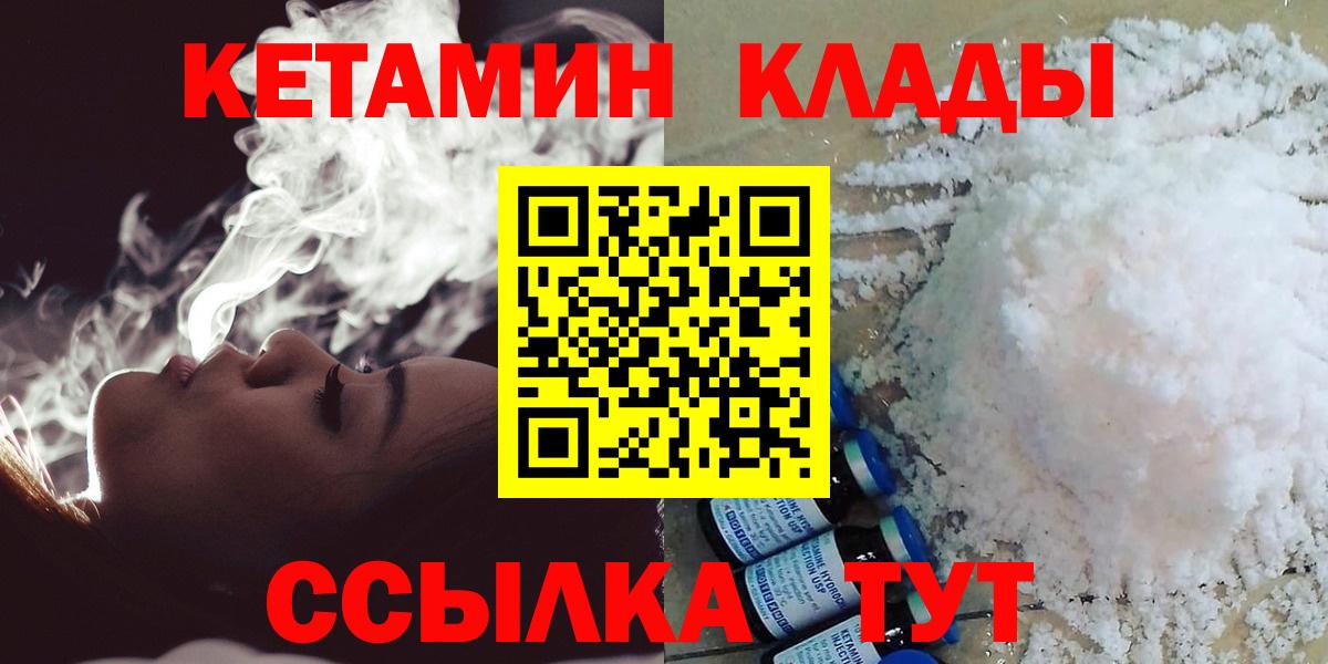 Майский  mega ссылки  Вход с VPN  Кетамин VHQ 