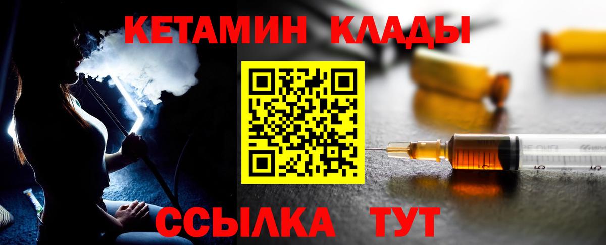 КОКАИН  МДМА  Вход с VPN  Мефедрон кристаллы  Майский  Кетамин  ГАШИШ  Бошки Шишки 