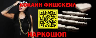 меф Бугуруслан