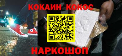 метамфетамин Будённовск