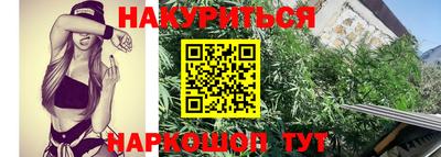 метамфетамин Будённовск