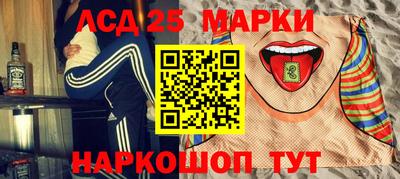 метамфетамин Будённовск