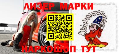 метамфетамин Будённовск