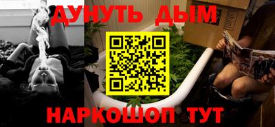метамфетамин Будённовск