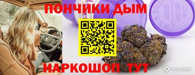 меф Бугуруслан