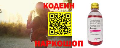 метамфетамин Будённовск