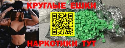 метамфетамин Будённовск