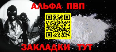 мяу мяу мука Можга
