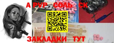 метадон Бузулук