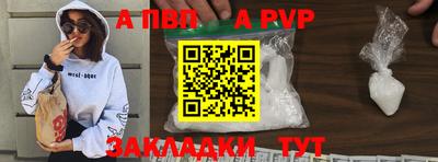 метамфетамин Будённовск