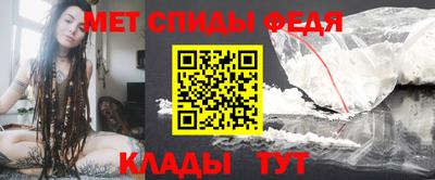 меф Бугуруслан