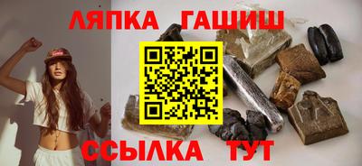 метамфетамин Будённовск