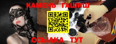 меф Бугуруслан