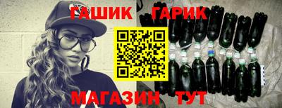 метамфетамин Будённовск