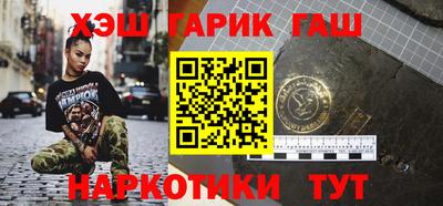 метамфетамин Будённовск