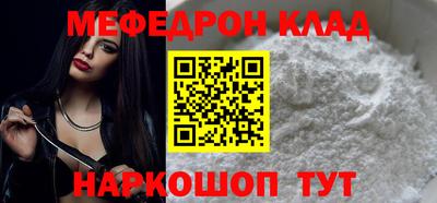 метамфетамин Будённовск