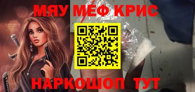 метамфетамин Будённовск