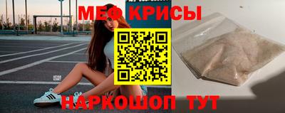 метамфетамин Будённовск
