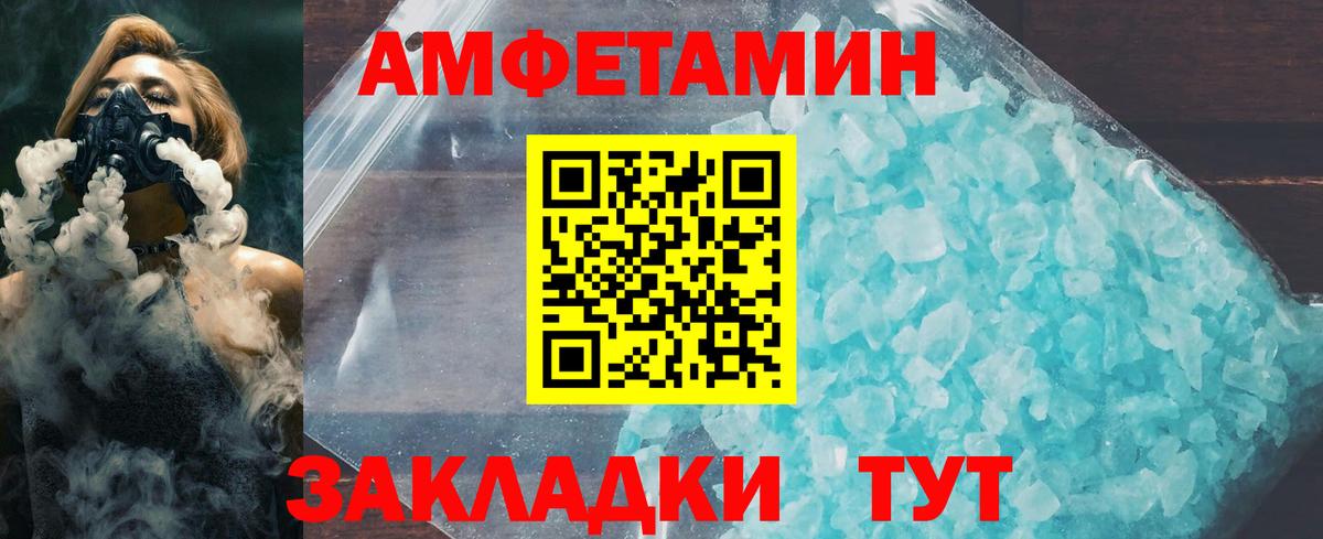 Первитин мет Майский