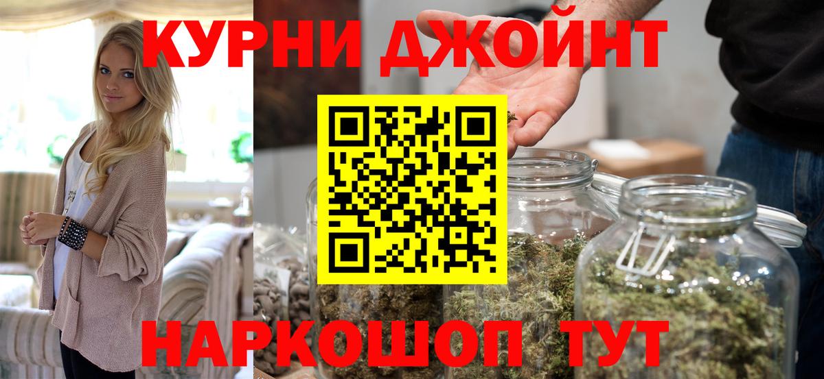МАРИХУАНА планчик  Марихуана ГИДРОПОН  Майский  Канабис планчик  Вход с VPN 
