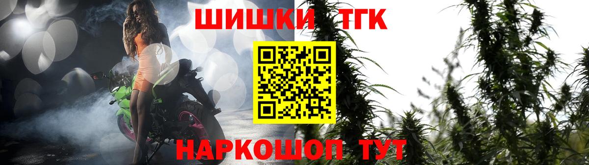 Конопля тримм Майский
